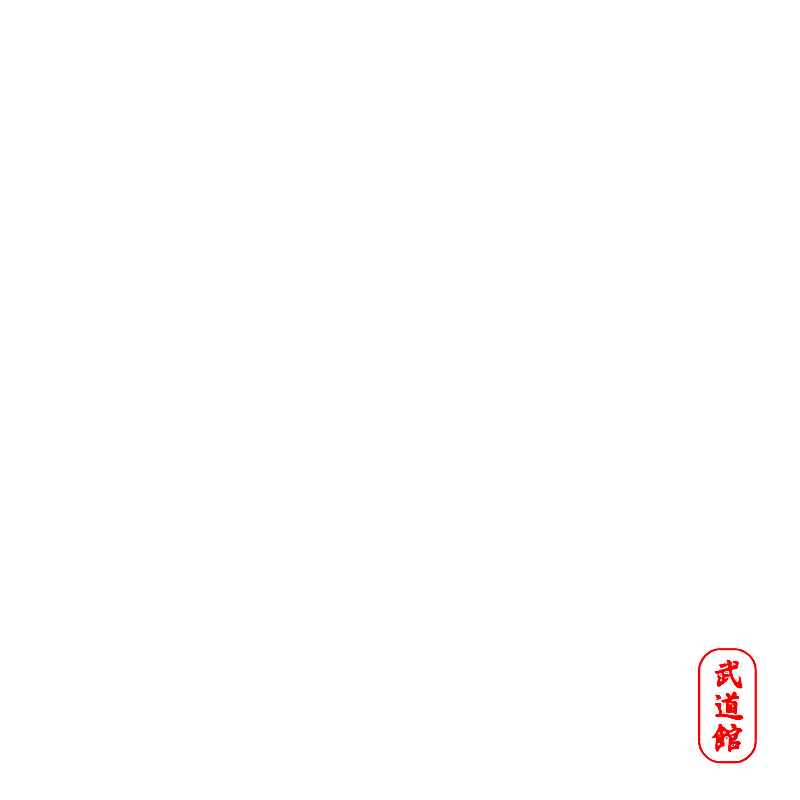 Dojo kun